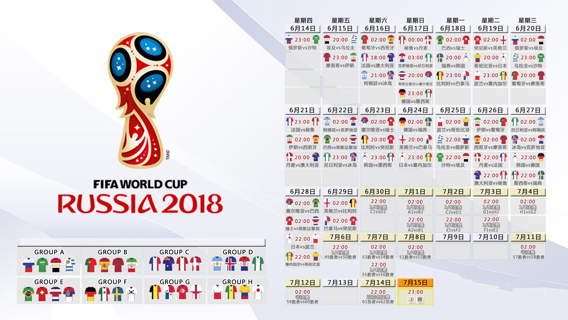 官方娱乐平台-闪电五连击?热刺开场5分钟连灌两球,贝林厄姆防守成致命软肋,热刺闪电五连击!贝林厄姆防守黑洞葬送开局
